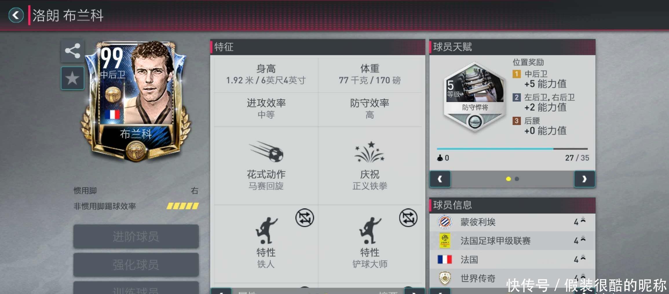 分机会终于